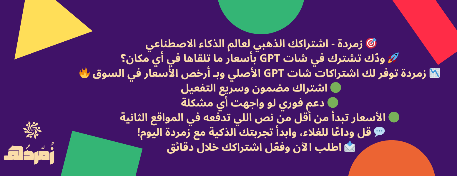 زمردة image-slider-1