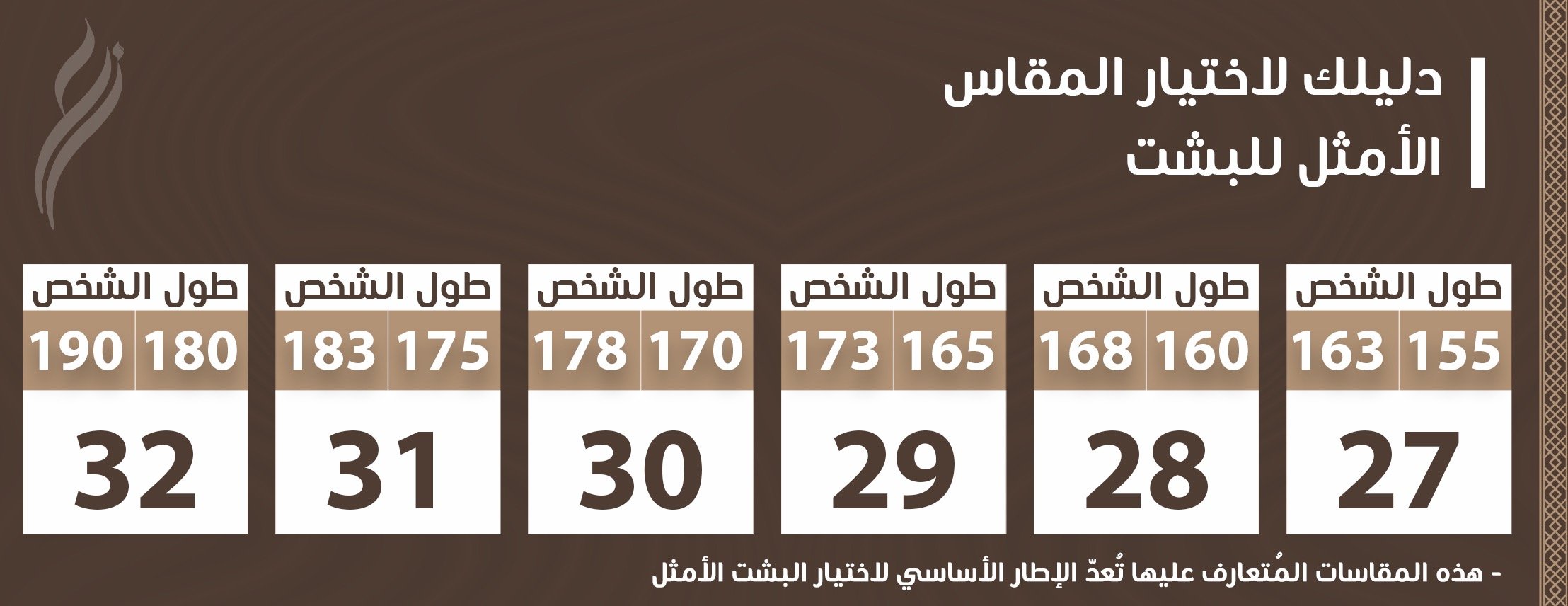 متجر مِشلح عزّ image-slider-1
