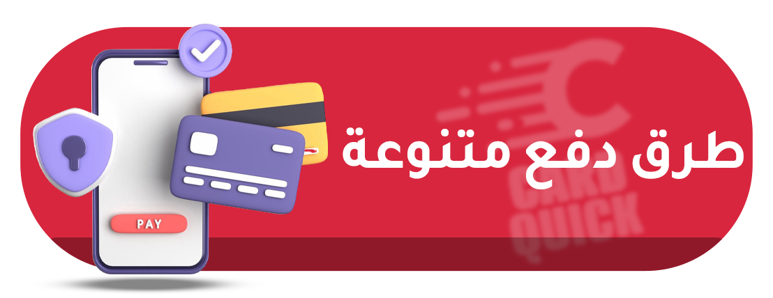 كارد كويك  | Card Quick image-slider-1