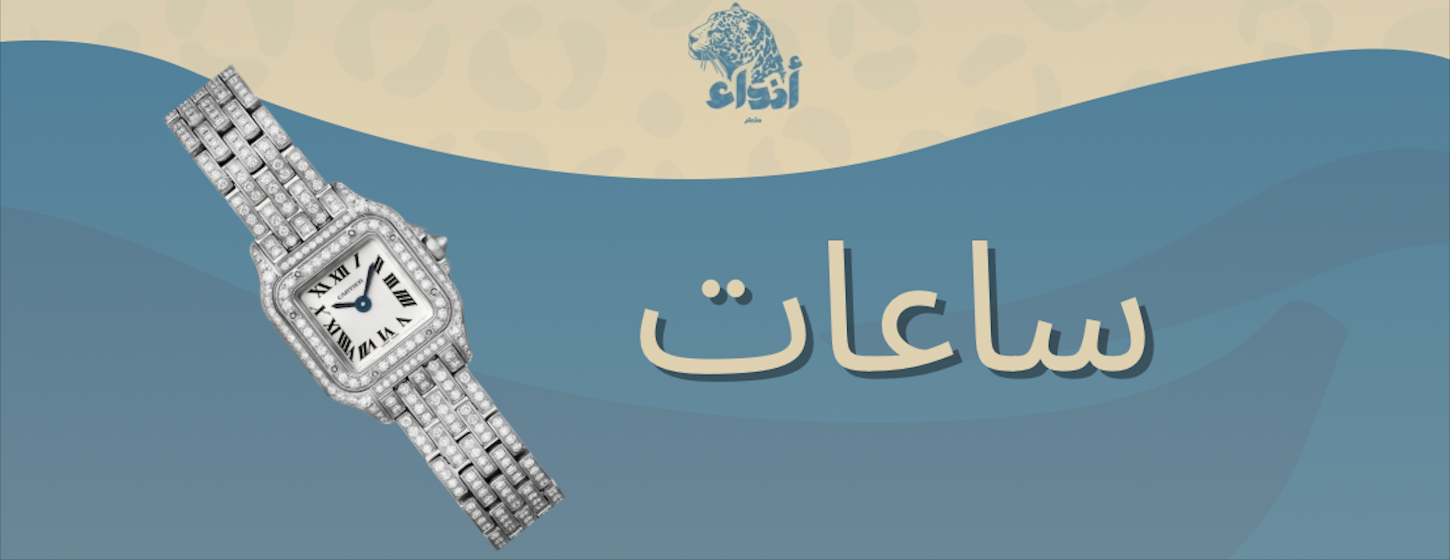 أنداء بوتيك image-slider-0