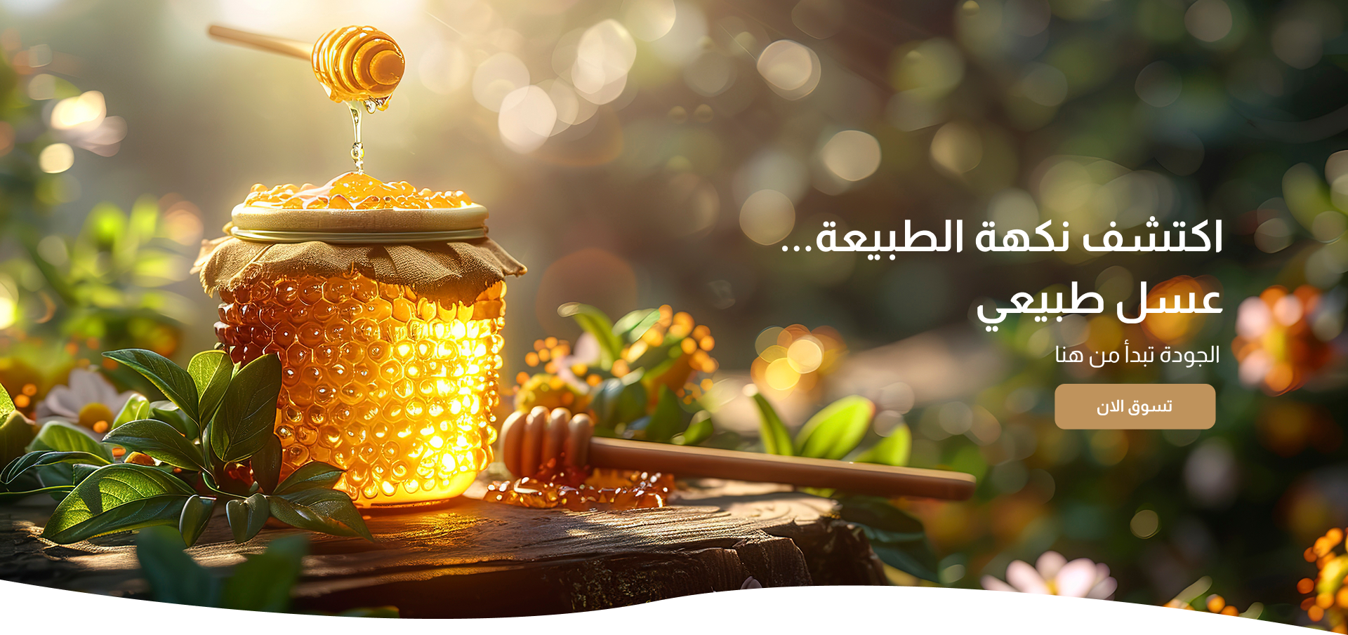 جواهر الارض image-slider-0