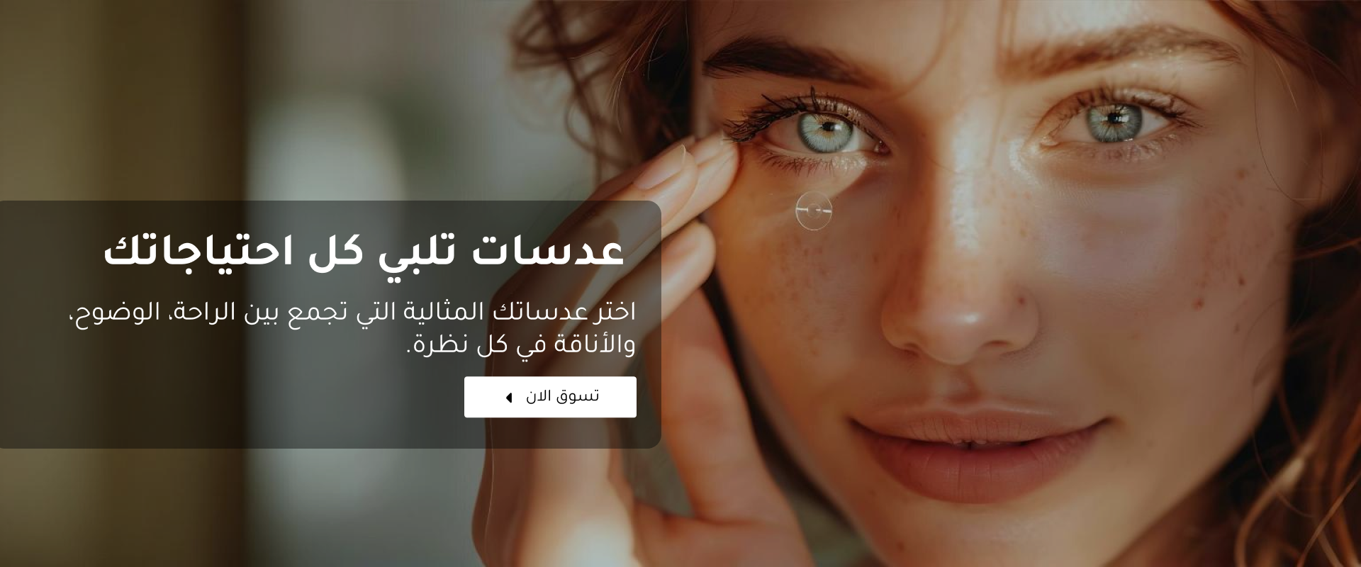CareBoutique-sa image-slider-0
