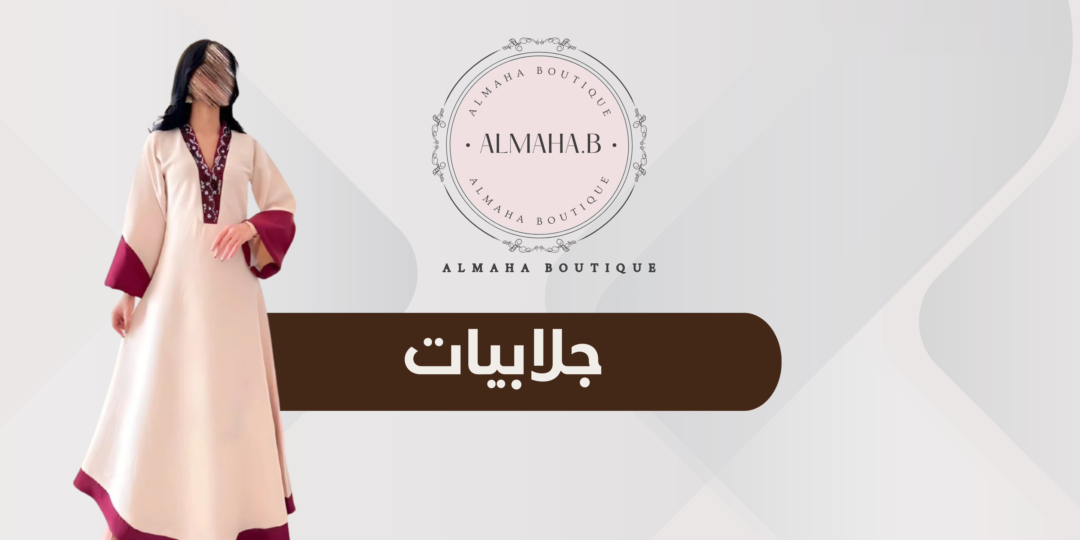 fixed banner