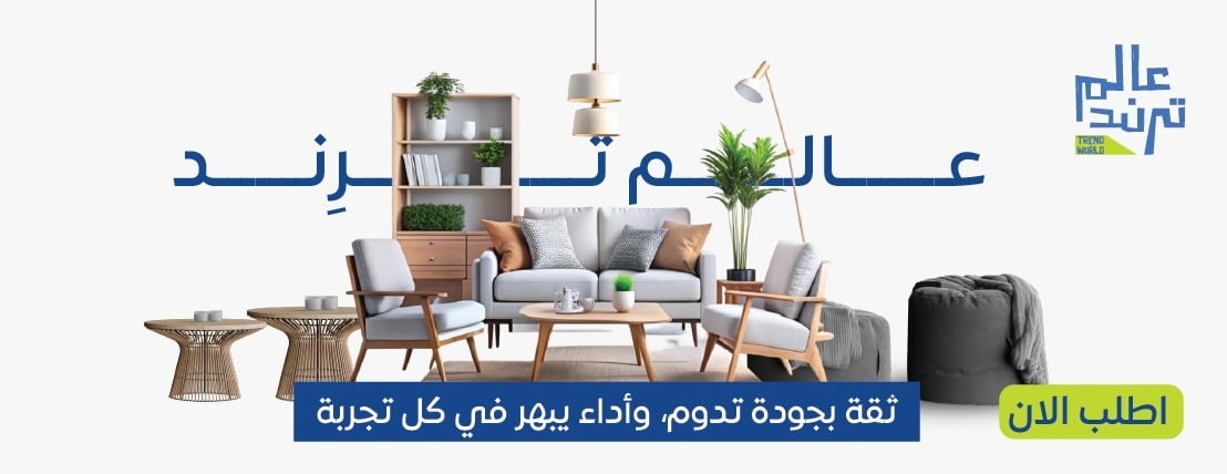 عالم ترند image-slider-0