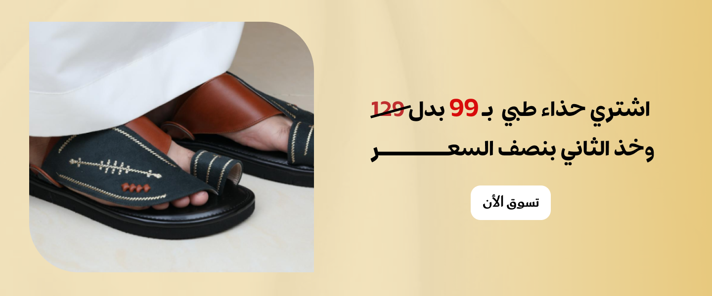 نايس براند