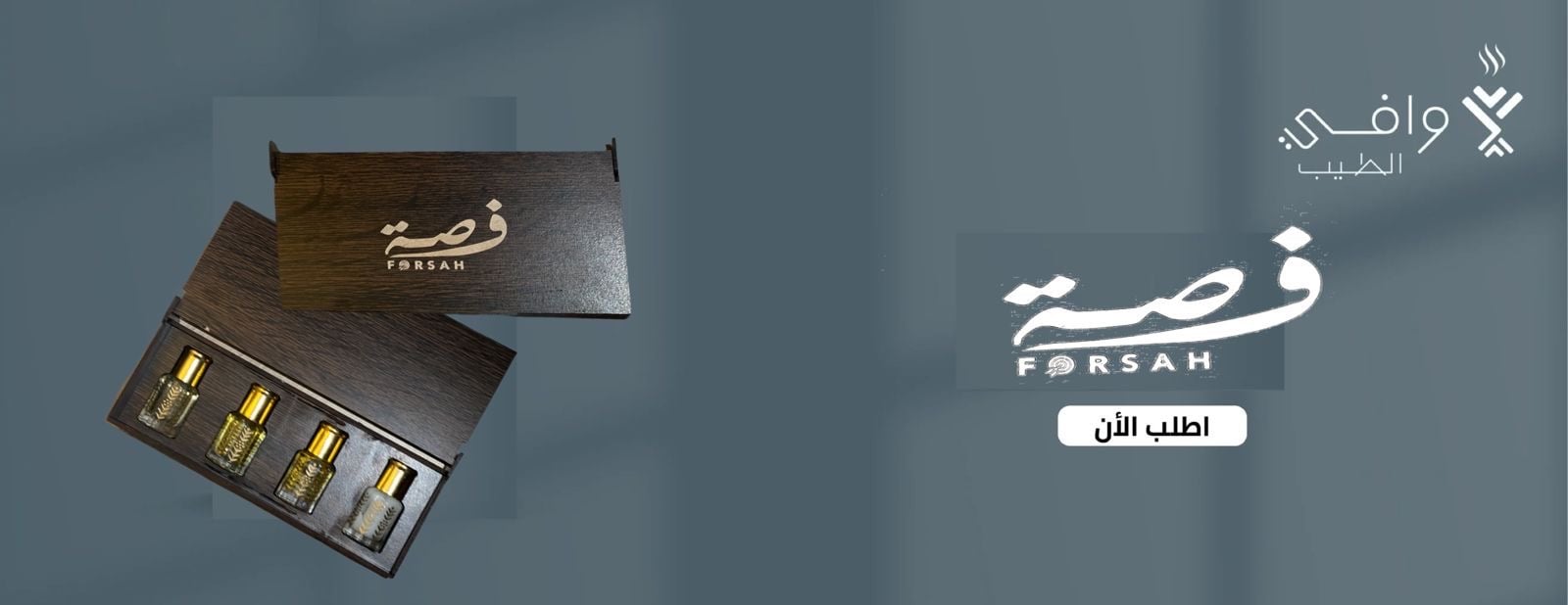 fixed banner