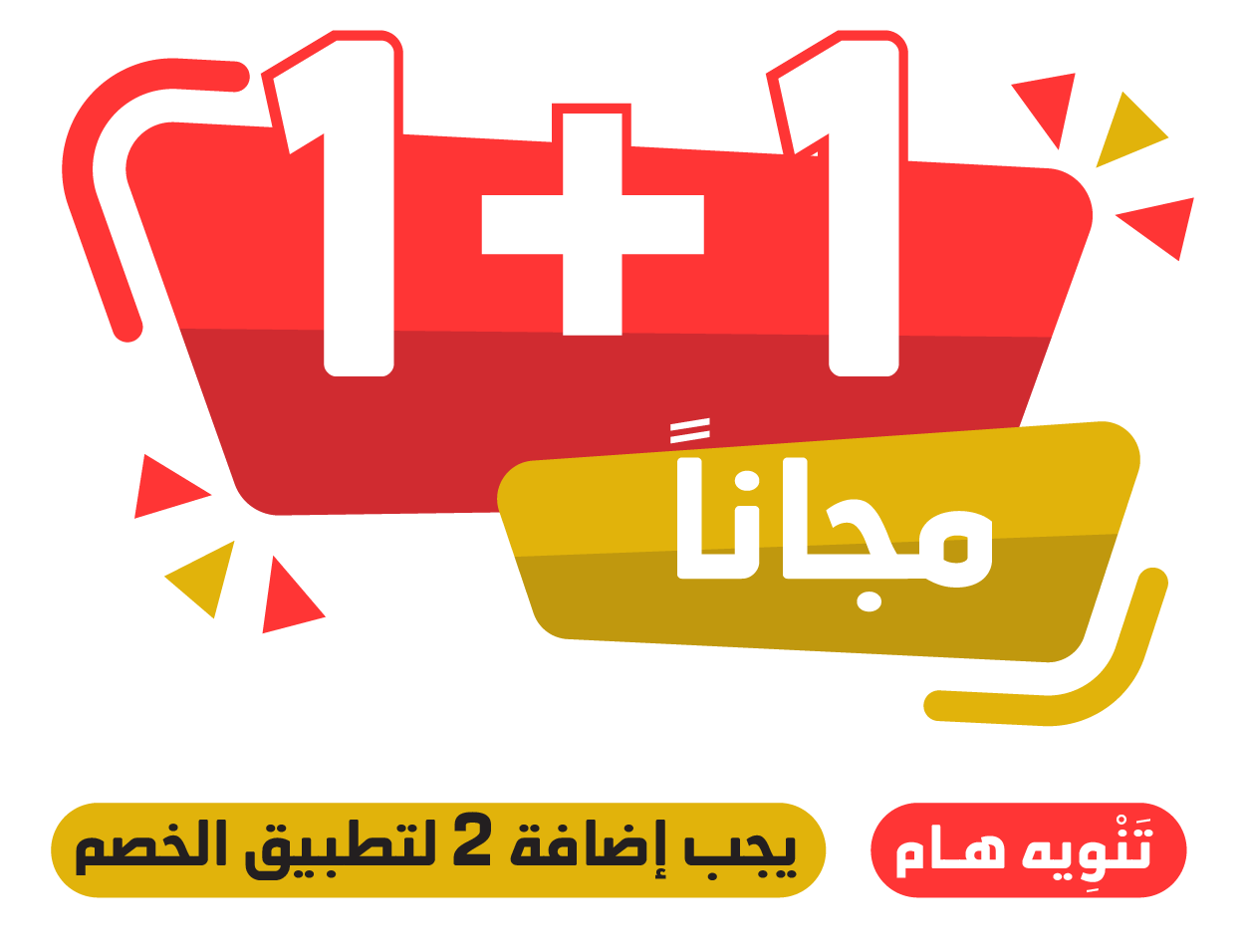 product banner