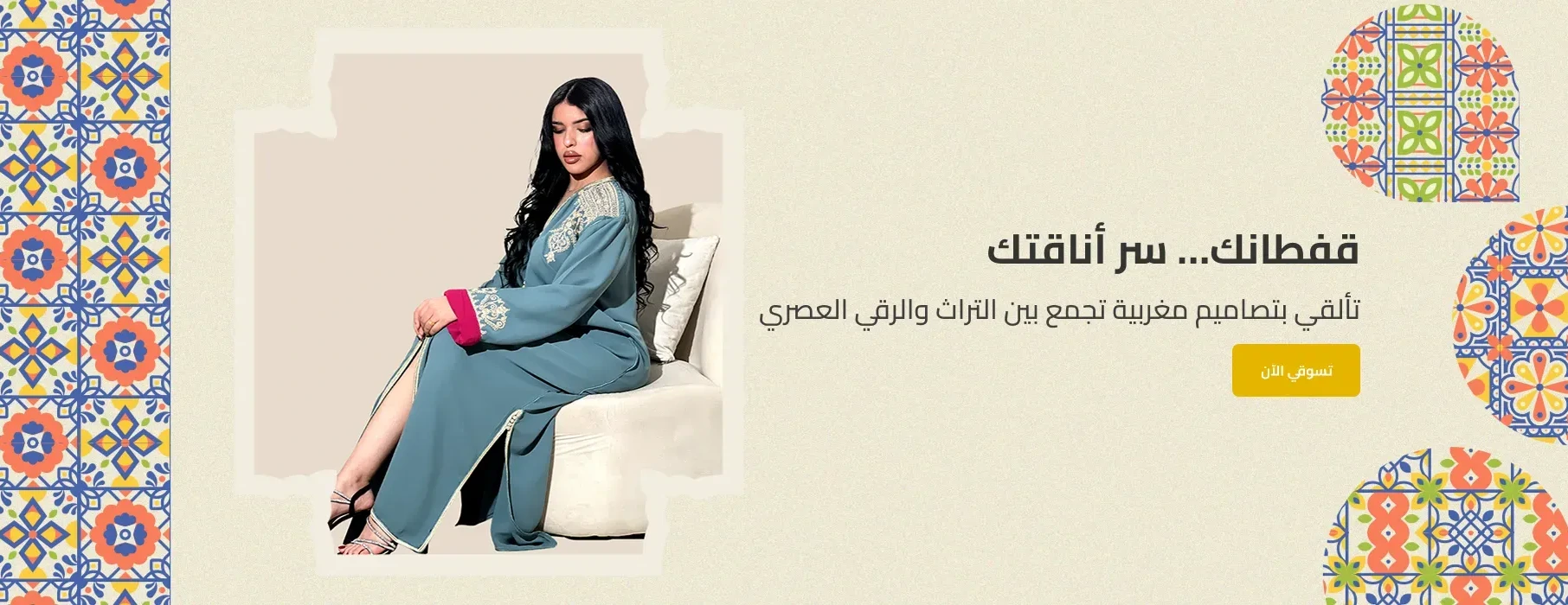 regalia-sa.com image-slider-1