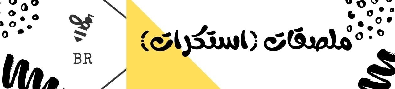 fixed banner