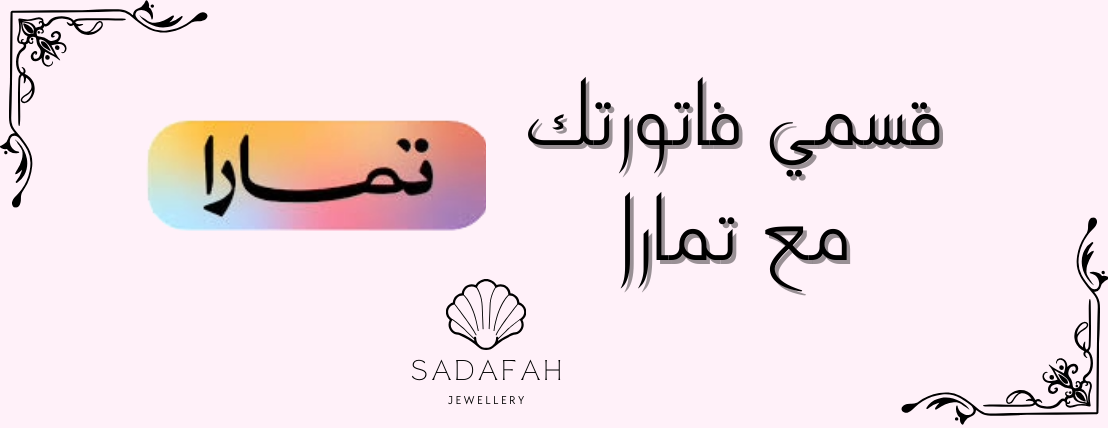 SADAFAH JEWELRY image-slider-2