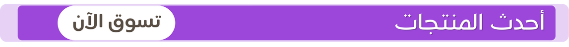 fixed banner