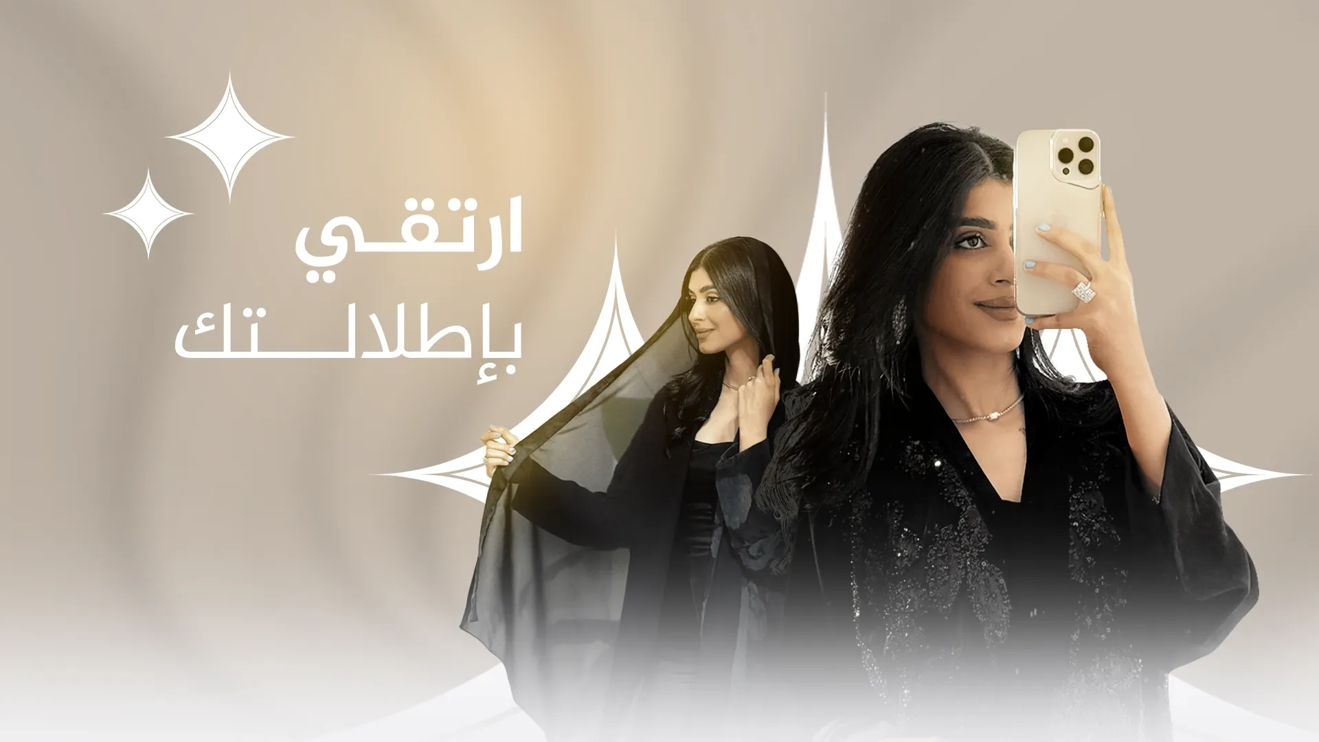 إلسا
