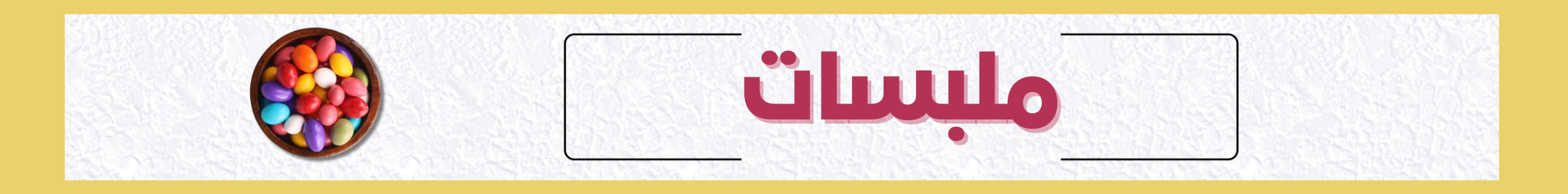 fixed banner
