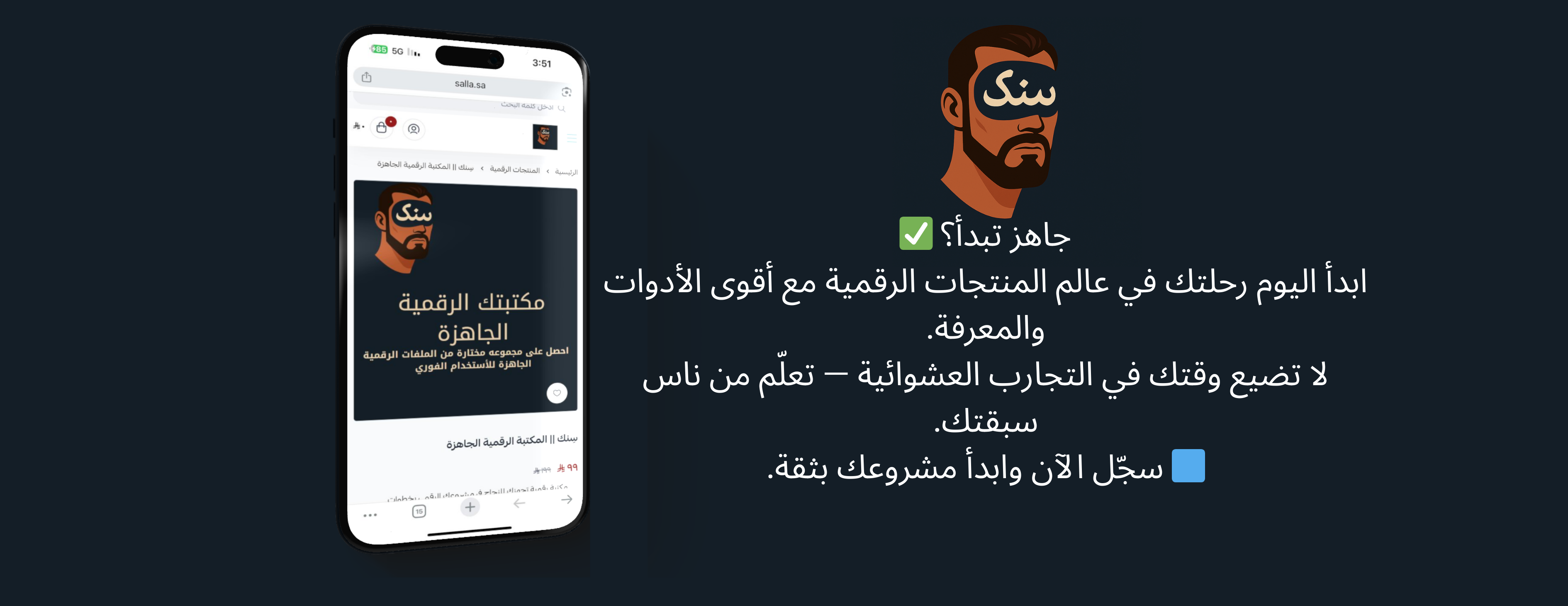 سِنك Sync image-slider-0