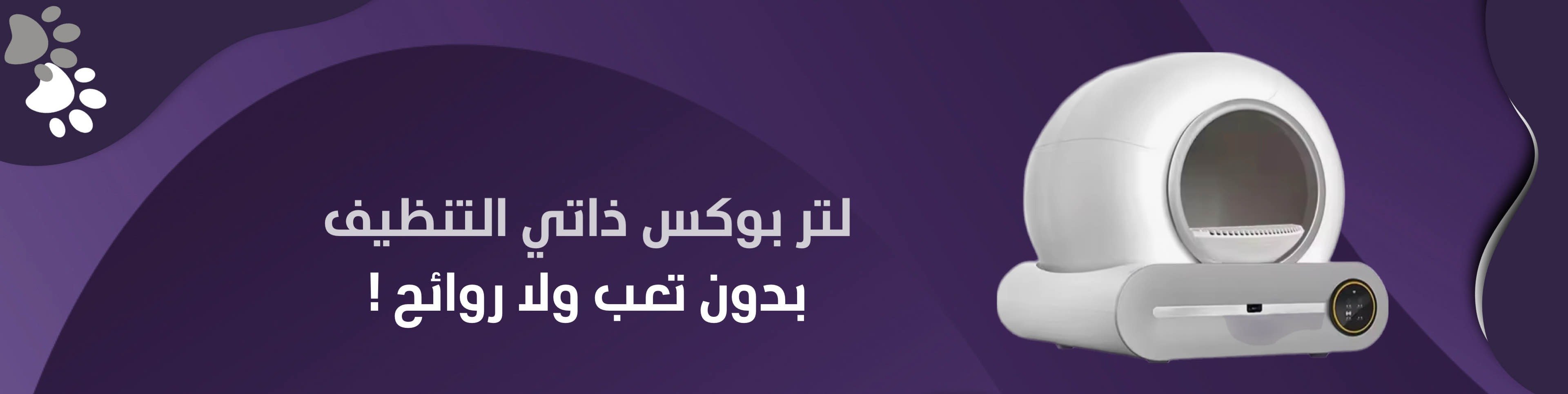 fixed banner