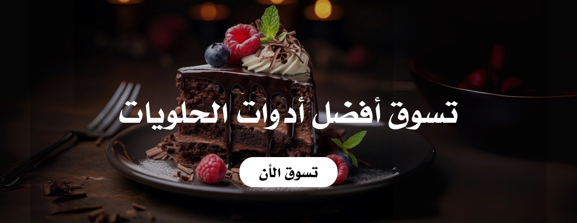 Nahr image-slider-1