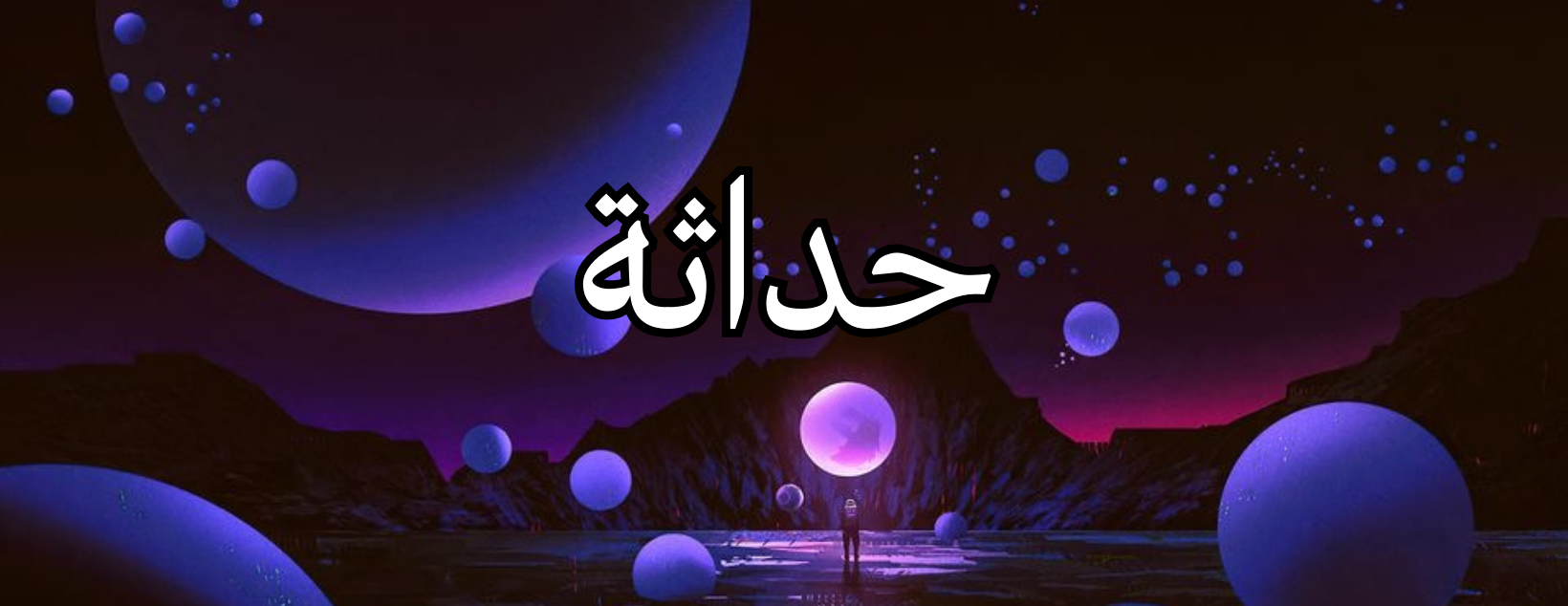 Scholar image-slider-1