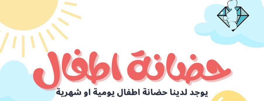 نادي الماس للياقه image-slider-1