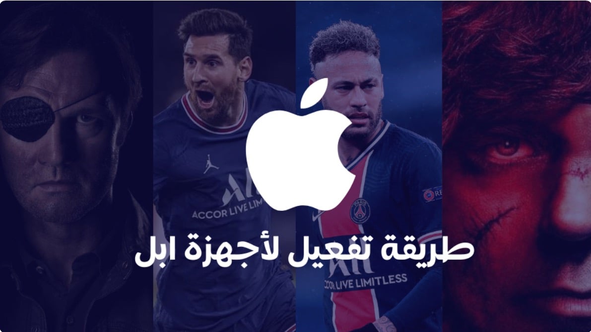 fixed banner