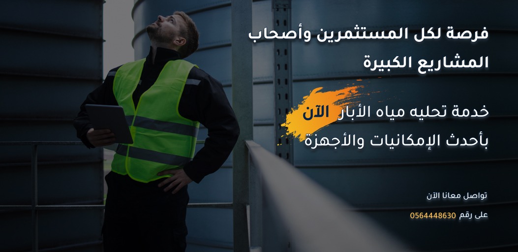 القطرة النقية للمياه image-slider-0