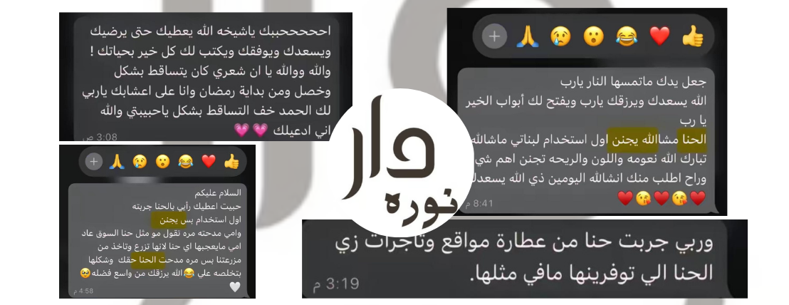 دار نوره image-slider-0