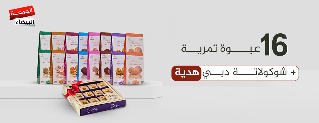 ثمار مدينتي image-slider-0