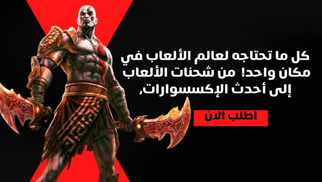 fixed banner