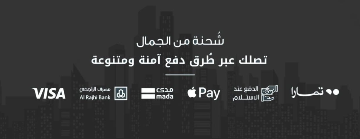 متجر الاسطورة image-slider-0