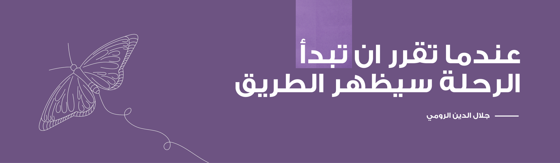 شرنقة نوت image-slider-0