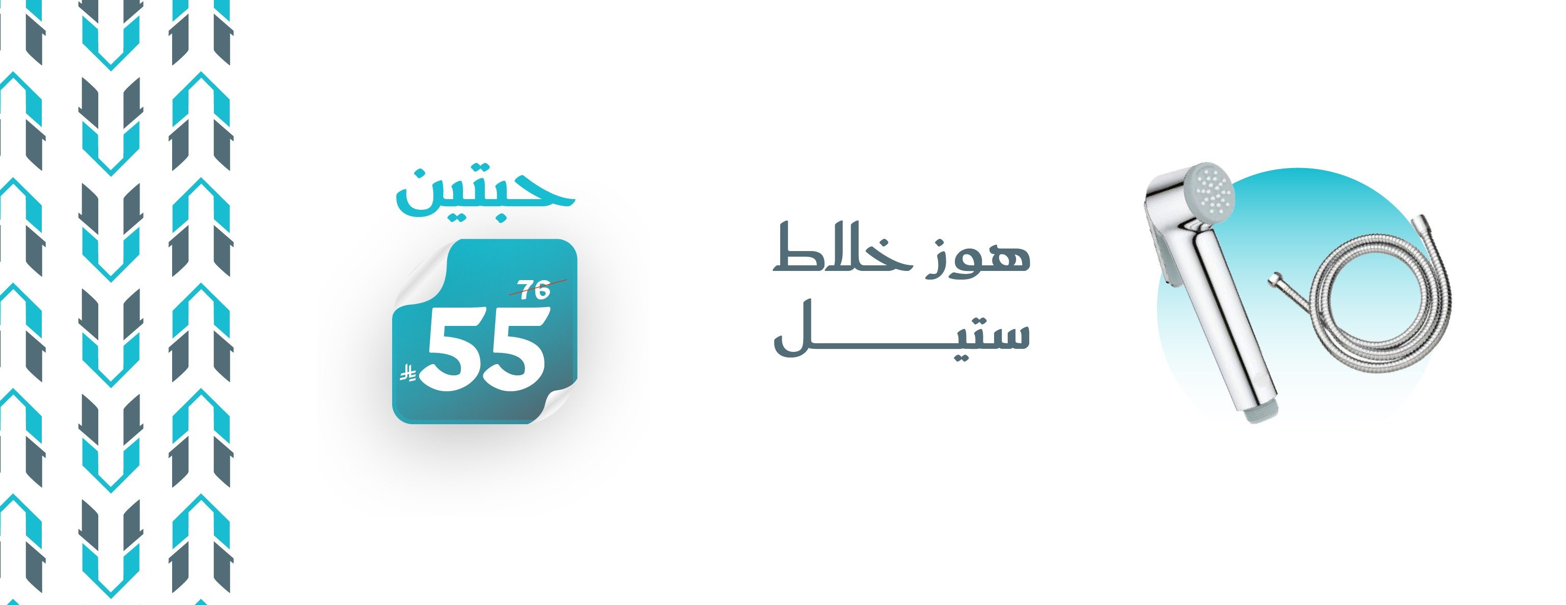 متجر مركز العوشن التجاري image-slider-0