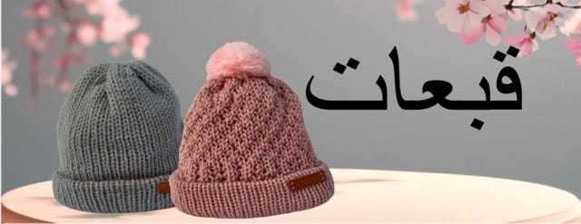 بشرى الفرح image-slider-0