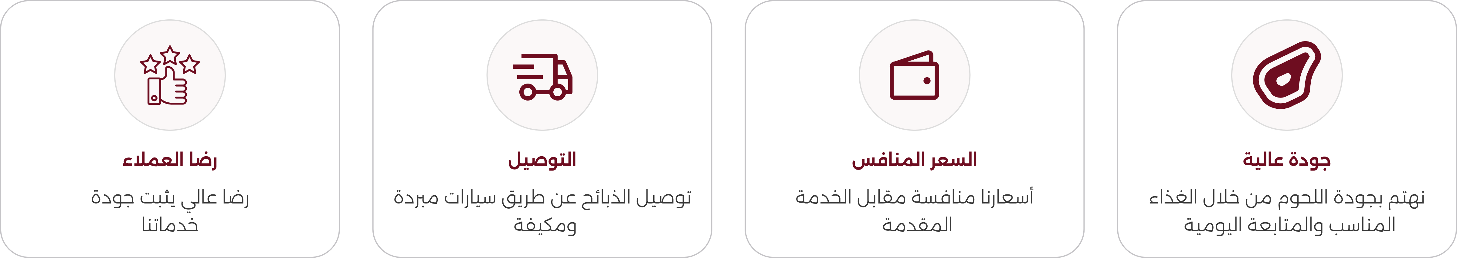 fixed banner