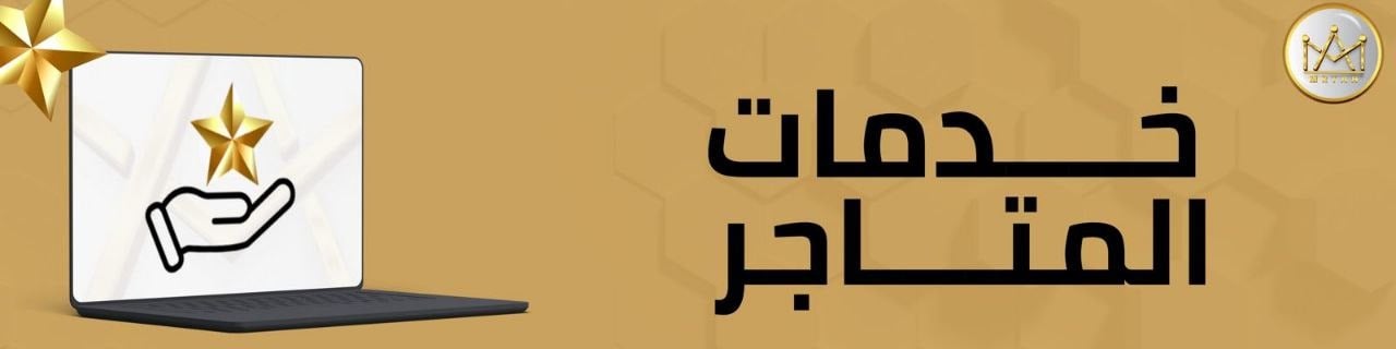 fixed banner
