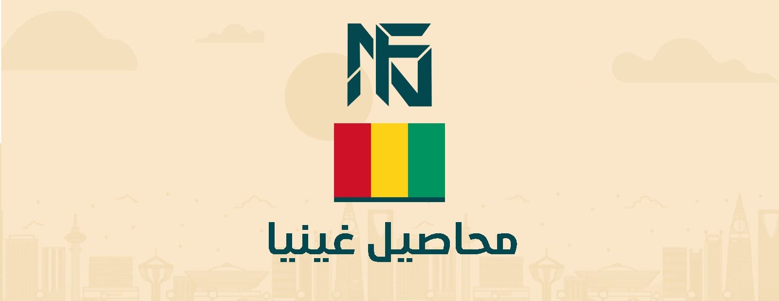 NF ROASTER image-slider-1
