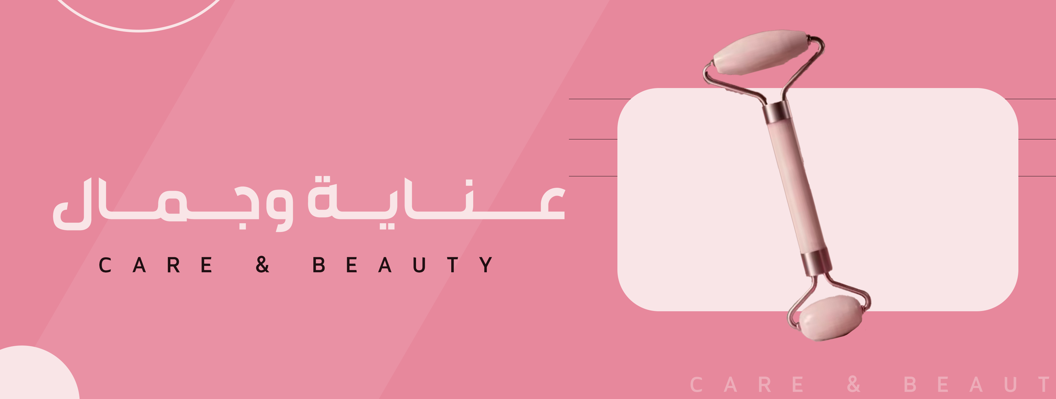 fixed banner