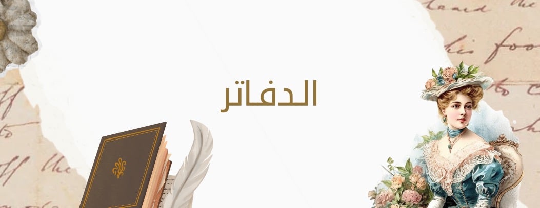 Dalia.store1 image-slider-3