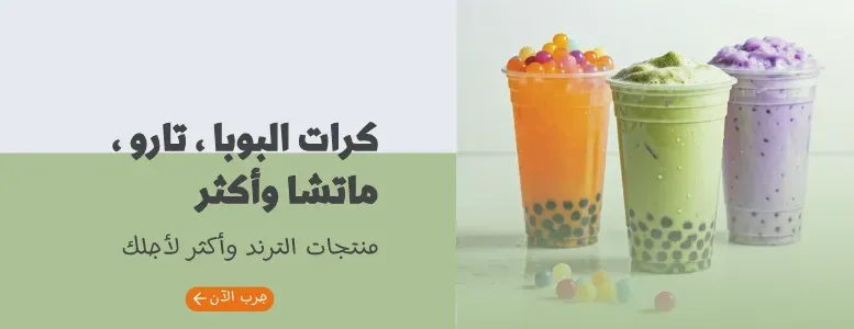 مقصد النجوم image-slider-0