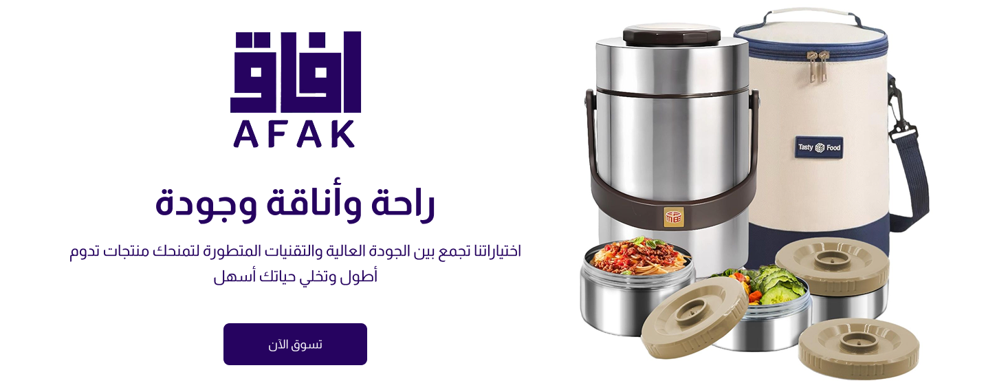 افاق image-slider-0