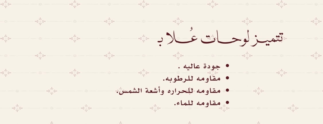 عُلا image-slider-1