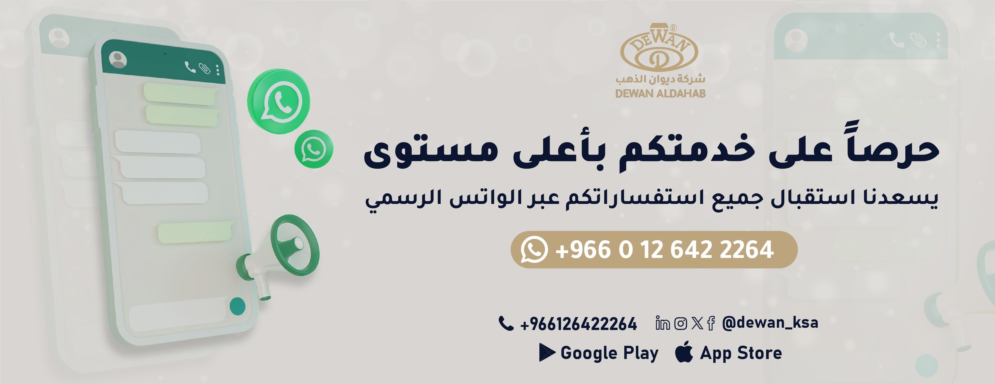 ديوان الذهب image-slider-5