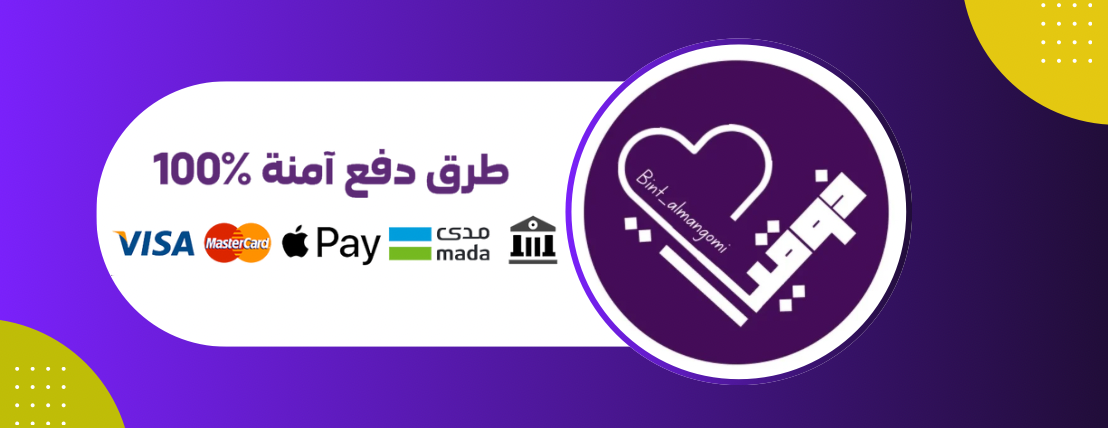 ذوقيات image-slider-0