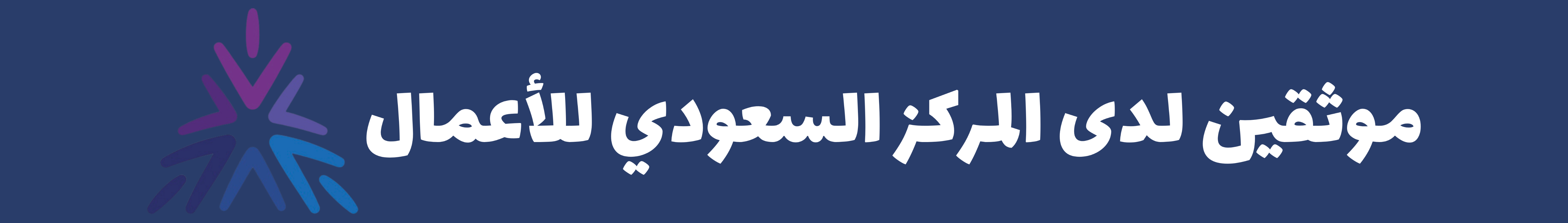 fixed banner