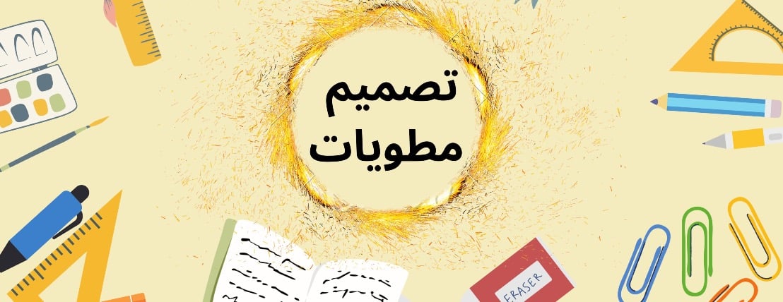 أيقونة فرح image-slider-1
