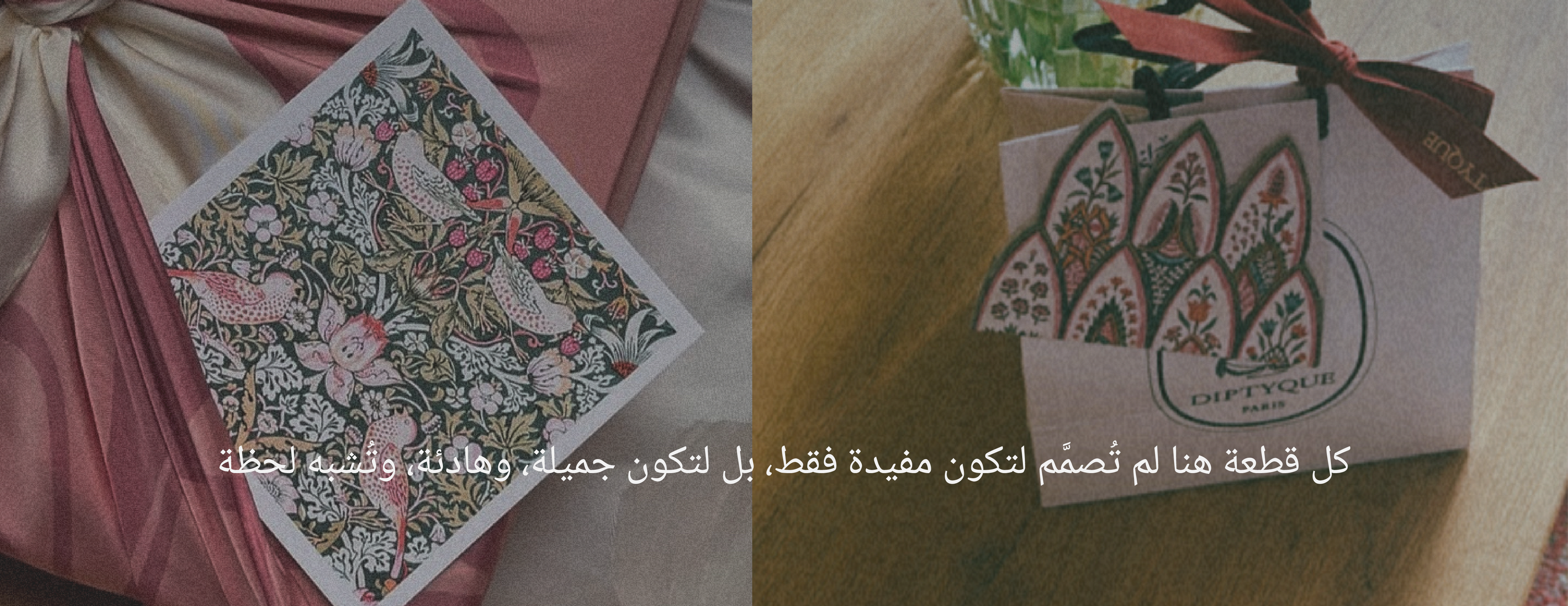 Mathal Selections image-slider-3