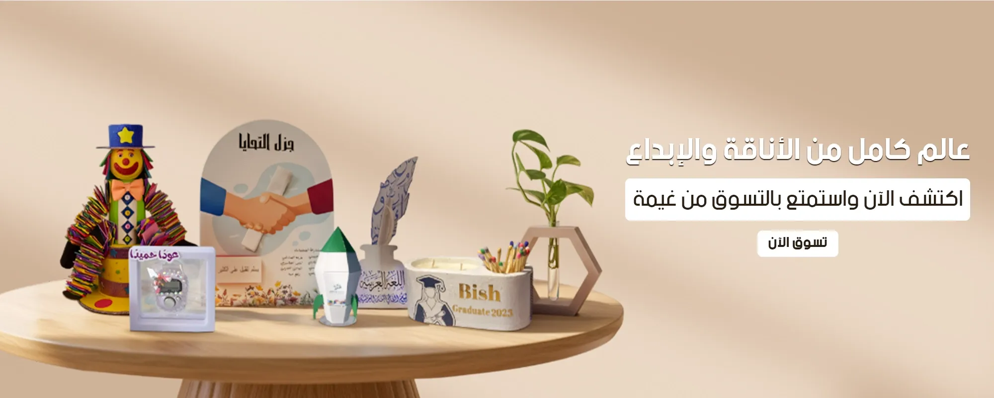 متجر غيمة ☁️ image-slider-0