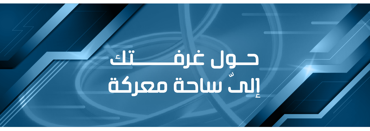 fixed banner