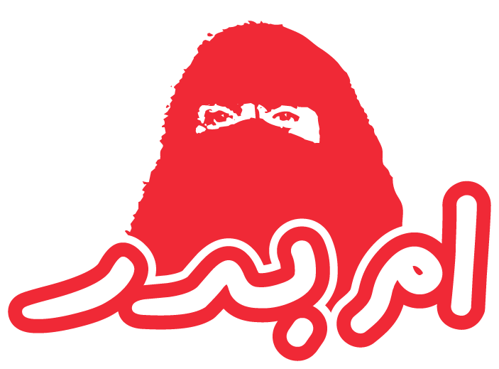 ام بدر