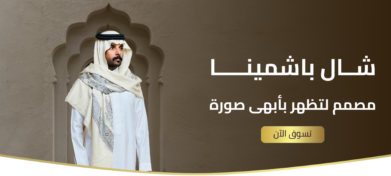 بشت وشال image-slider-2