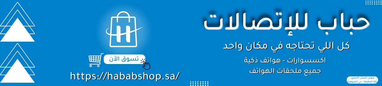 fixed banner