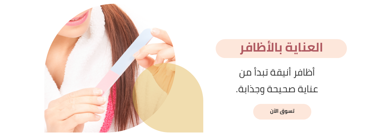 fixed banner